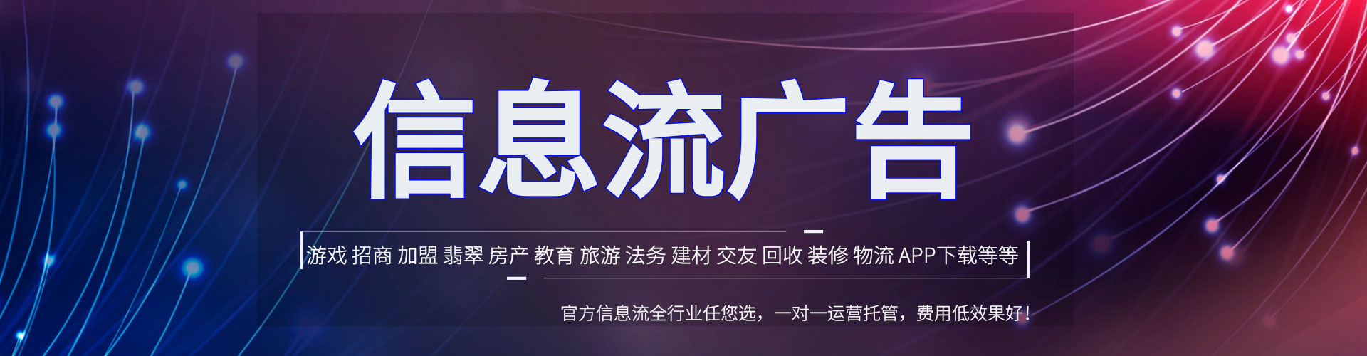 观山湖sem竞价