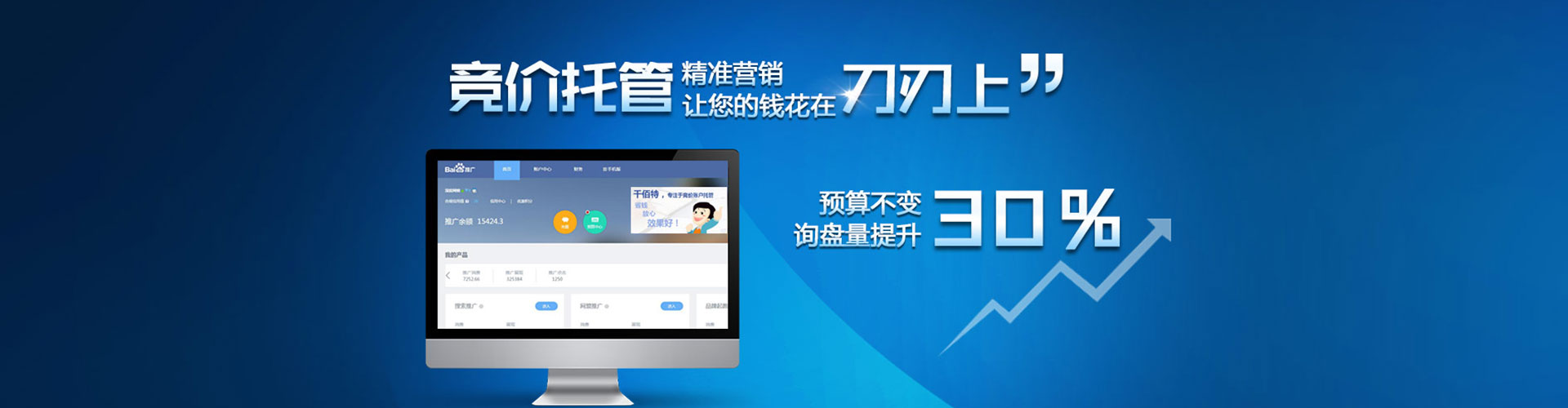 观山湖朋友圈信息流
