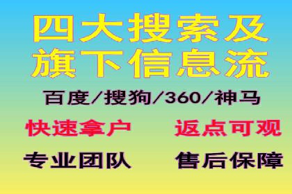 信息流广告制作流程及实战案例