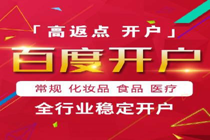 不同规模企业如何利用百度推广收费模式？——以几个企业为例