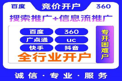 关键词竞价排名的创新应用与行业成功案例