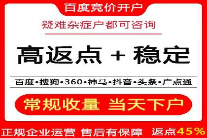 快手平台信息流广告的创意展示与效果评估